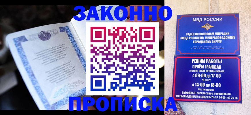 найти адрес прописки в Якутске